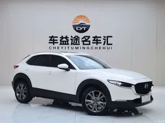 2021 Mazda CX-30 2.0L AT Jiayue type, белый — фото 3