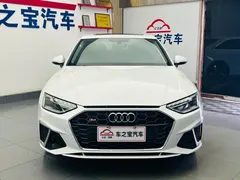 2020 Audi A4L 40 TFSI, белый — фото 2