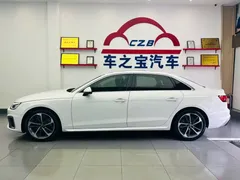2020 Audi A4L 40 TFSI, белый — фото 4