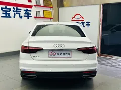 2020 Audi A4L 40 TFSI, белый — фото 6