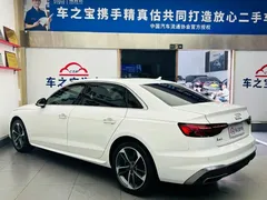 2020 Audi A4L 40 TFSI, белый — фото 7