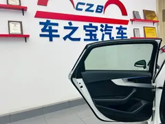 2020 Audi A4L 40 TFSI, белый — фото 24