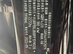 2023 Jetour Jietu X90 Zilong 2.0T DCT Changsheng 7 seats, чёрный — фото 22