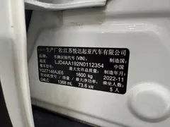 2021 Kia Yipao 1.4L AT, белый — фото 14