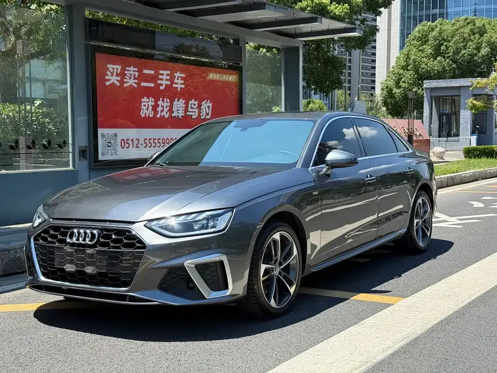 2020 Audi A4L 40 TFSI