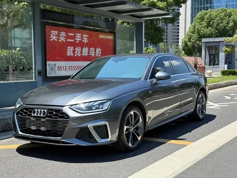 2020 Audi A4L 40 TFSI