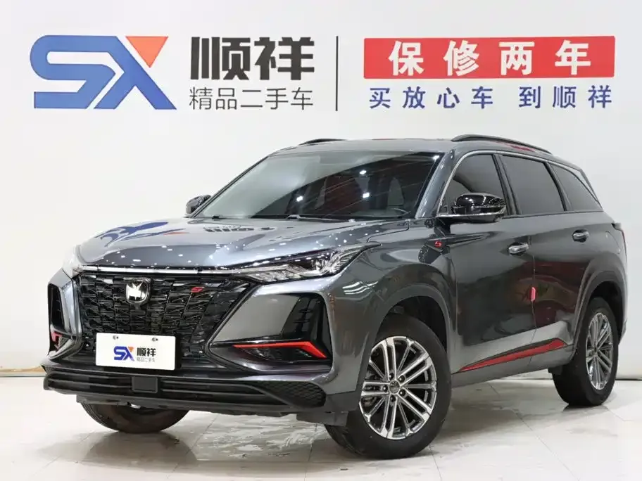 2022 Changan CS75 PLUS 1.5T AT luxury