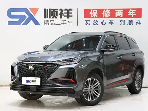 2022 Changan CS75 PLUS 1.5T AT luxury