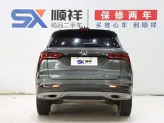 2022 Changan CS75 PLUS 1.5T AT luxury — фото 5
