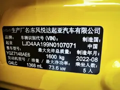 2021 Kia Yipao 1.4L CVT Sunroof — фото 16