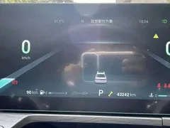 2022 Chery Arrizo 8 1.6T DCT Yi — фото 20