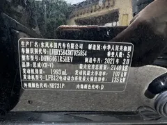 2021 Honda CR-V Hybrid 2.0L 2WD, чёрный — фото 10