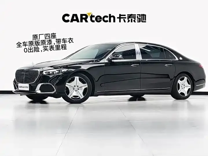 2021 Mercedes-Benz Maybach S-Class S 480 4MATIC