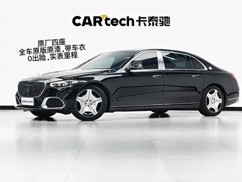 2021 Mercedes-Benz Maybach S-Class S 480 4MATIC
