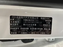2022 Hyundai Elantra 1.5L CVT LUX Premium, белый — фото 17