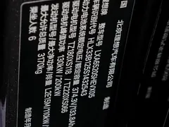 2025 Li Auto L9 Ultra — фото 33