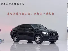 2020 Mercedes-Benz GLE Coupe GLE 350 4MATIC Coupe SUV Luxury — фото 3
