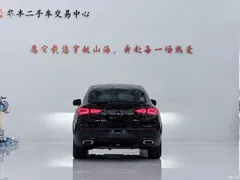 2020 Mercedes-Benz GLE Coupe GLE 350 4MATIC Coupe SUV Luxury — фото 6