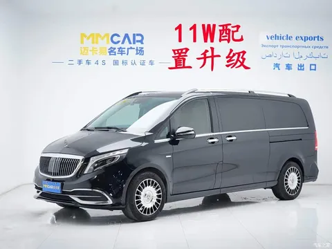 2020 Mercedes-Benz V-Class V 260 L Long Wheelbase Luxury
