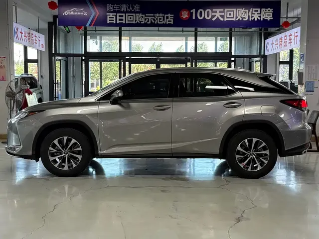 2020 Lexus RX 300 2WD Elite VI