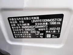 2022 BMW X1, белый — фото 15