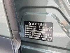 2023 Nio EC7 75kWh — фото 25