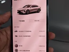 2024 Nio ET7 75kWh Executive Signature — фото 21