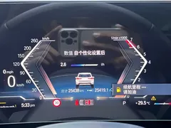 2023 BMW X1, белый — фото 7