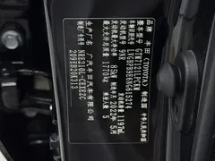 2022 Toyota Levin 185T CVT Sport, чёрный — фото 20
