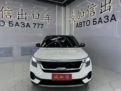 2021 Kia KX3 proud 1.5L CVT trend, белый — фото 2