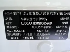 2021 Kia KX3 proud 1.5L CVT trend, белый — фото 20