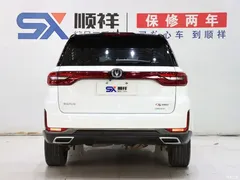 2021 Changan CS95 2.0T 2WD Luxury, белый — фото 5
