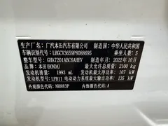 2022 Honda Accord Hybrid 2.0L, белый — фото 12