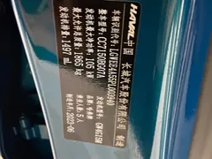 2023 Haval Chitu 1.5T Excellence, синий — фото 14