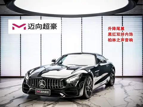 2019 Mercedes-Benz AMG GT
