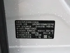 2021 BMW 1 Series 1 120i M, белый — фото 22