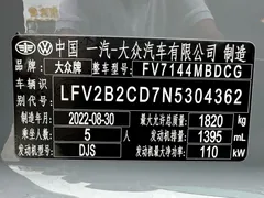 2021 Volkswagen Golf 280TSI DSG R-Line — фото 22
