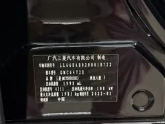 2021 Mitsubishi Outlander 2.0L 2WD Enjoy 5 seats, чёрный — фото 12