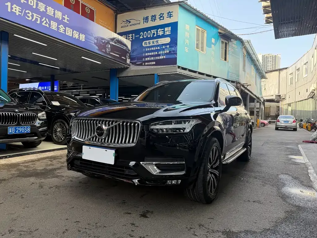 2022 Volvo XC90 7-seater