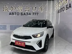 2021 Kia Yipao 1.4L CVT Fun Sunroof, белый — фото 1