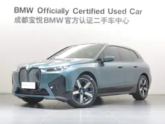 2022 BMW iX xDrive40, синий — фото 1