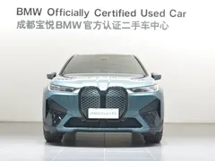 2022 BMW iX xDrive40, синий — фото 2