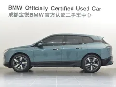 2022 BMW iX xDrive40, синий — фото 3