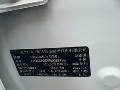2021 Kia K3 1.5L CVT Fashion, белый — фото 11