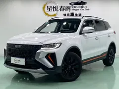 2022 Geely Atlas 1.8T DCT Smart, белый — фото 1