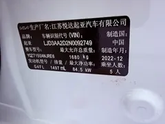 2023 Kia Cerato 1.5L CVT Luxury, белый — фото 24