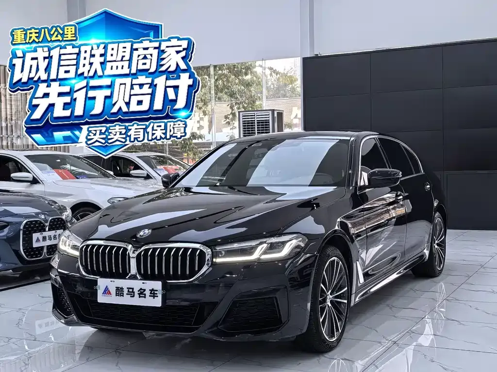 2023 BMW 5 Series 5 530Li M