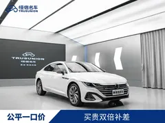 2023 Volkswagen CC 380TSI, белый — фото 2