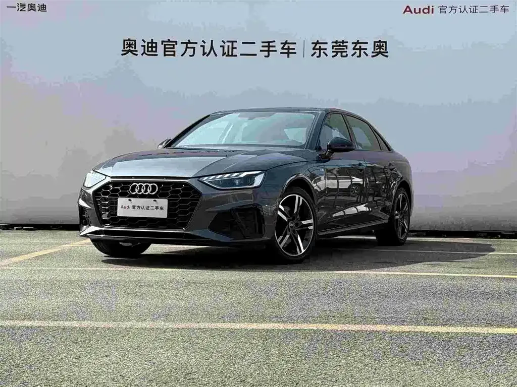 2022 Audi A4L 40 TFSI