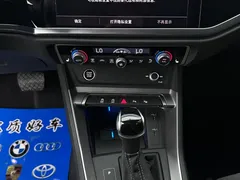 2022 Audi Q3 35 TFSI, белый — фото 17